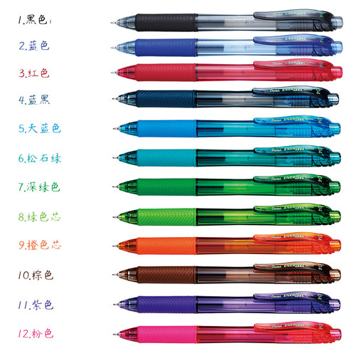 日本产Pentel energel派通BLN105速干中性笔签字笔考试水笔0.5mm - 图2