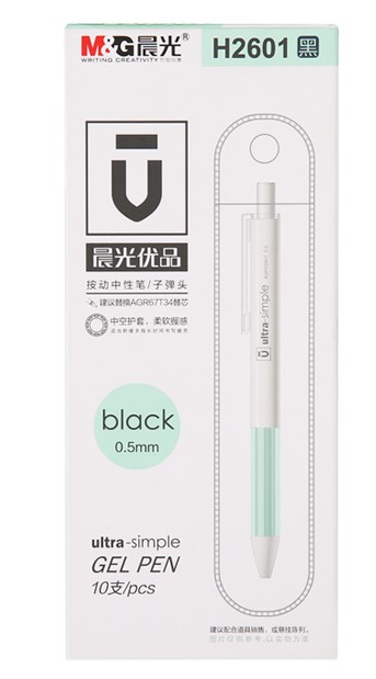 晨光文具AGPH2601优品Ultra Simple简洁按动中性笔 水笔 签字笔 - 图0