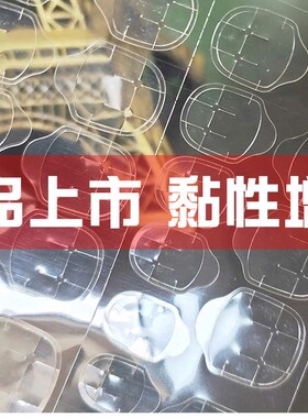 防水透明背胶贴片假指甲
