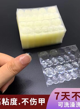 加粘果冻胶黄胶粉胶超薄美甲防水