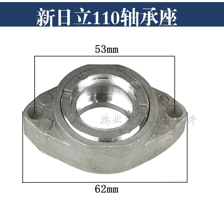 110云石机合集转子定子碳刷压板轴承齿轮机壳新日立110云石机配件 - 图3