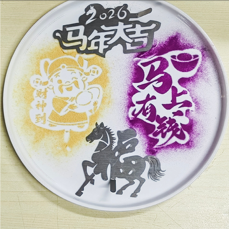 2026年夜饭摆盘福字撒粉模具马年创意年字喷花印字模板冷菜盘饰,淘宝优惠券,粉丝福利购,淘宝优惠卷