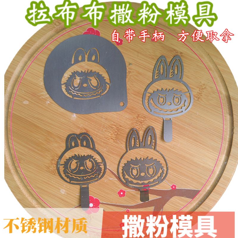 2026年夜饭摆盘福字撒粉模具马年创意年字喷花印字模板冷菜盘饰,淘宝优惠券,粉丝福利购,淘宝优惠卷