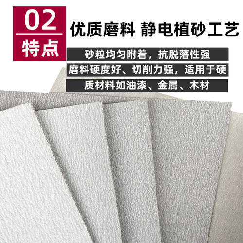正品马牌干磨砂纸 白砂纸家具打磨沙纸涂层白砂木工砂纸加粗包邮 - 图2
