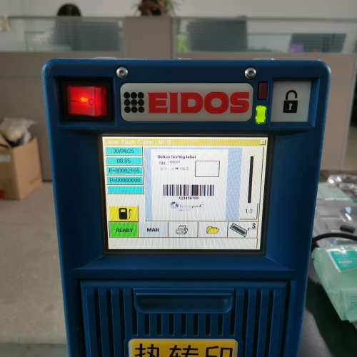 意大利EIDOS热转印主机EUH05A一台，开机正常实物拍摄 - 图3