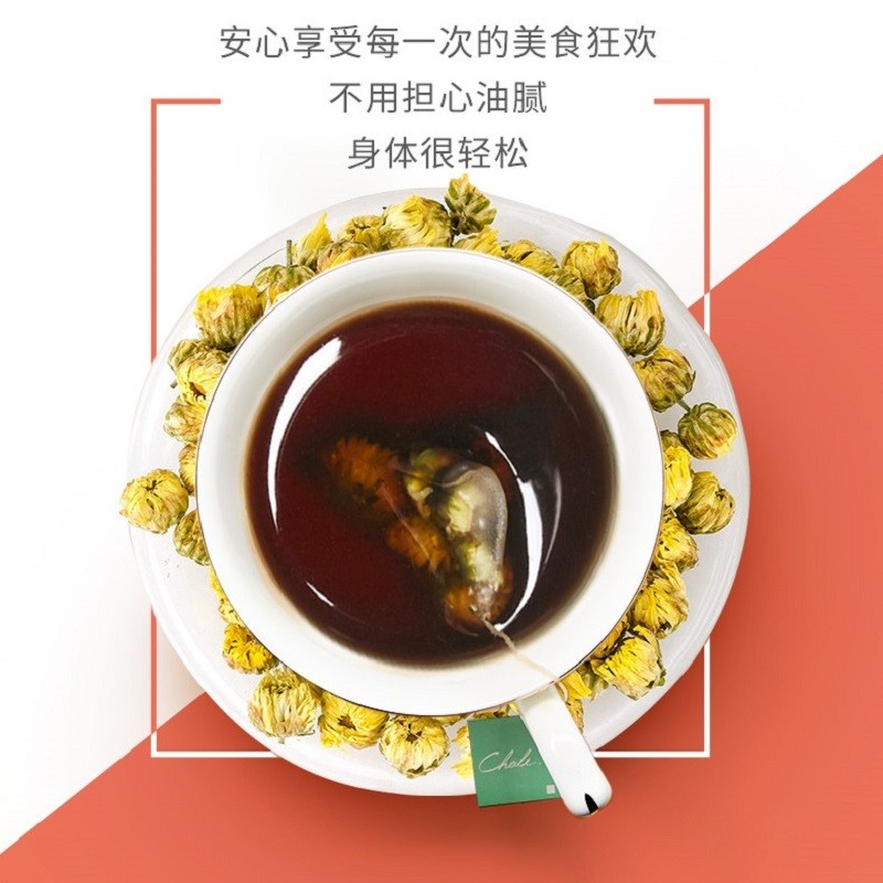 CHALI茶里公司花草茶叶菊花普洱盒装54g茶包养生茶菊花茶熟普茶18 - 图2