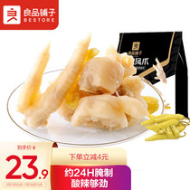 Good Pint bunk Pepper Chicken Paw Nets Red Spicy Notes Casual Snacks Snack Independent Packaging 260g