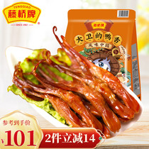 Vine Bridge Deck Classic Duck Tongue Davids duck tongue Two clothing Wenzhou Terrific casual snacks Courtesy Kit Sauce Aroma 428