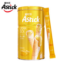 Love Time Music (Astick) Cheese Taste Sandwich Sticks (Notes Heart Biscuits) Egg Rolls Vegan Cookies Casual Snacks