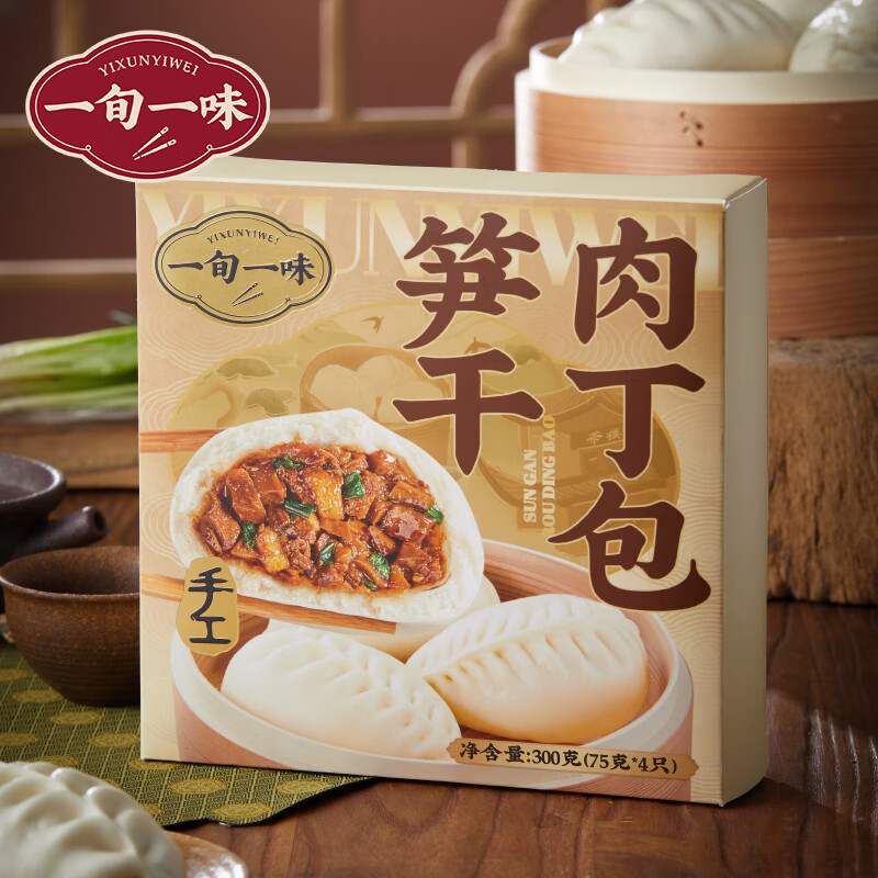 一旬一味笋干肉包子300g4只早餐半成品早饭生鲜速食面点 - 图0