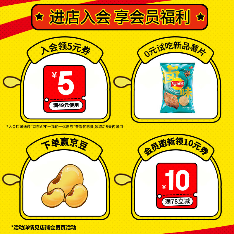 乐事（Lay's）无限薯片零食休闲食品黑椒牛扒味104g罐装百事-图0