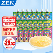 Zek Pepper Jelly 100% Juice Jelly 0 Sugar 0 Fat Children Snacks 65g * 21 Bag Mixed Taste