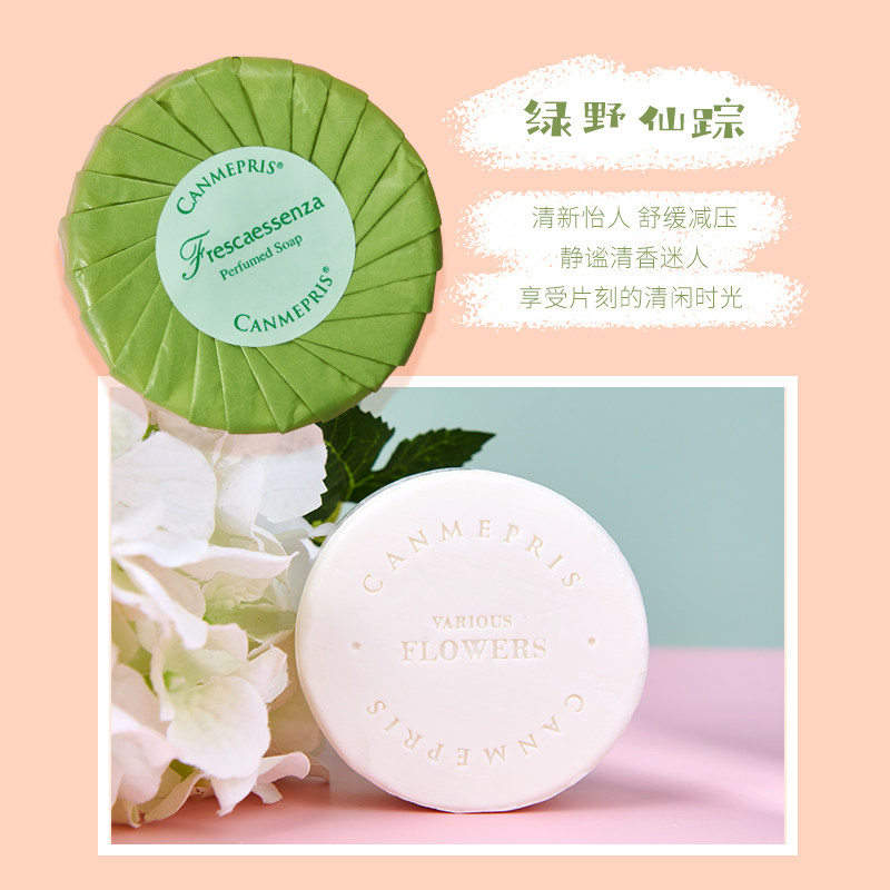 可净香氛洗澡洗脸沐浴男女精油皂 可净香皂