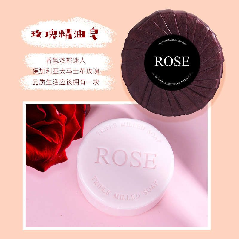 可净香氛洗澡洗脸沐浴男女精油皂 可净香皂