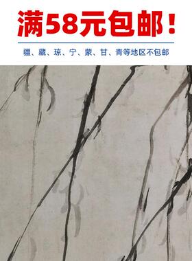 画复制品黄慎柳塘双鹭图写意水d墨花鸟画国画艺术微喷临摹装饰画