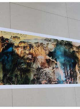 大千 庐山图 国画横幅山水画 名家X风景画高清微喷复制装饰画