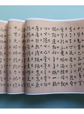 羲之草诀K百韵歌仿古书画宣纸高清微喷复制字帖定制作品书法底稿