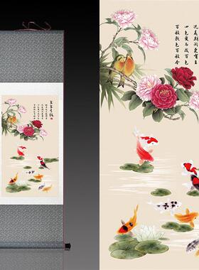 花九鱼图丝绸挂画礼品卷轴画送老外批量定制年年有余F牡丹双雀图