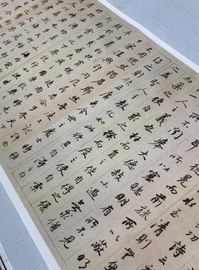 品上市董其D昌东方朔答客难卷仿古小楷书法长卷高清字画复制品