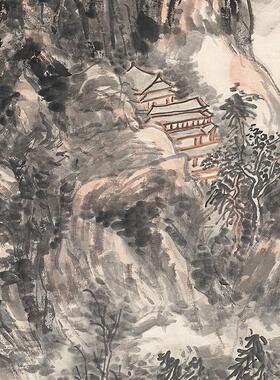 清黄宾虹5p0岁转型期作品林泉高致高宋代郭熙画论国画微喷装饰画