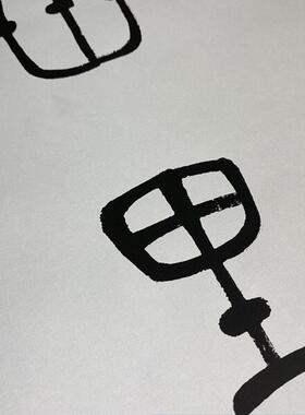 吴昌硕 水田花黄篆书对联 名家书Z法立轴高清微喷复制装裱新品