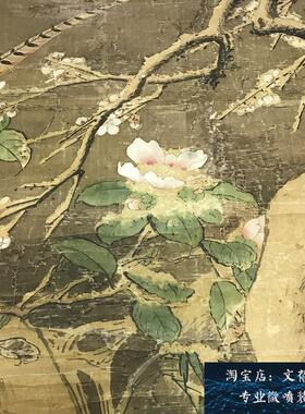 品明吕纪雪梅集禽图院体工笔国画艺术微喷J古代名画复制品装饰画