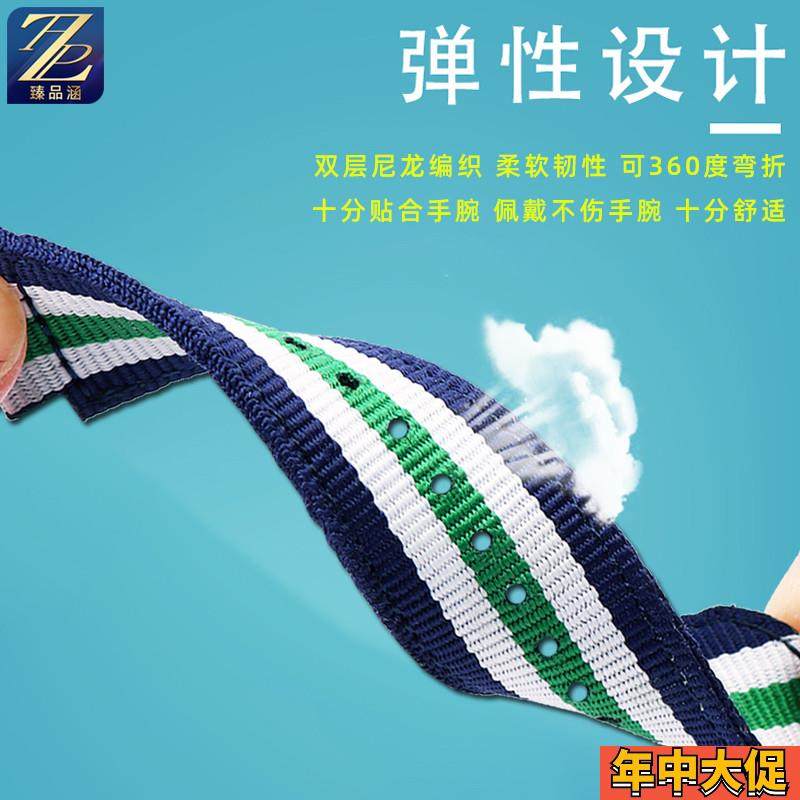 适用华为儿童电话手表3pro 3S尼龙帆布手表带3X 4X男女孩通用腕带,淘宝优惠券,粉丝福利购,淘宝优惠卷