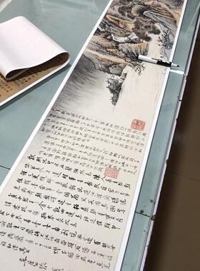 大千居士山水图  近代名家横d幅工笔山水国画高清微喷宣纸复制品