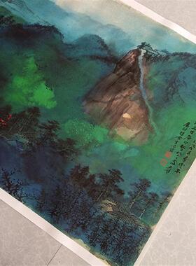 大千谷口人家图国画山水六尺横幅微喷打印宣纸c复制画客厅挂画