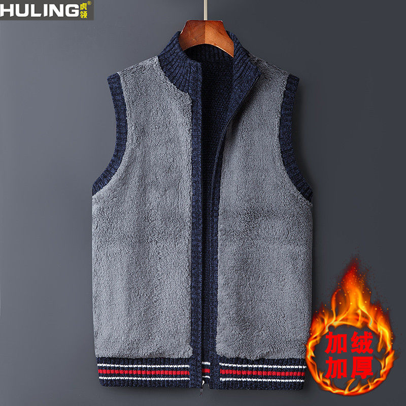 秋冬季针织马甲新款加厚加绒开衫无袖马夹背心男士针织衫休闲外套,淘宝优惠券,粉丝福利购,淘宝优惠卷