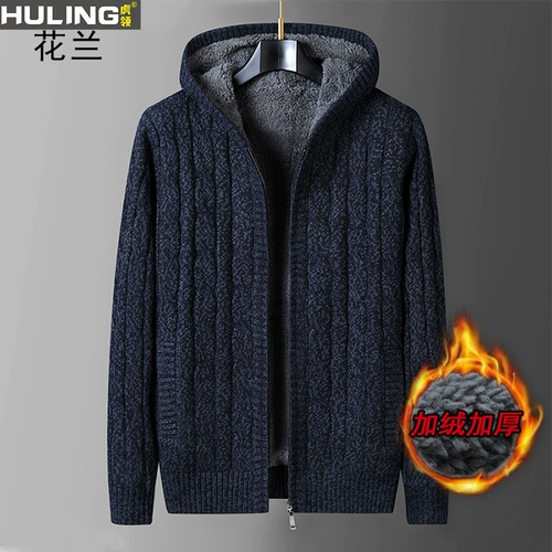 Утепленная толстовка с капюшоном, джинсы с начесом, кардиган, цветной удерживающий тепло свитер, демисезонная трикотажная куртка