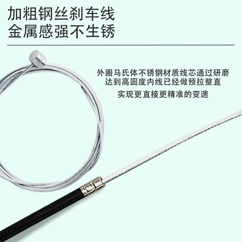 上海凤凰车件自行车刹车线全套带线管刹车山地车折叠车单车后闸线 - 图1