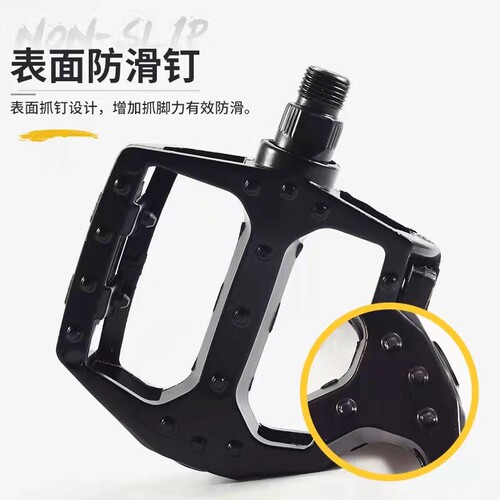 上海凤凰车件自行车脚踏板童车通用脚蹬子单车轴承踏板脚12-20寸 - 图1