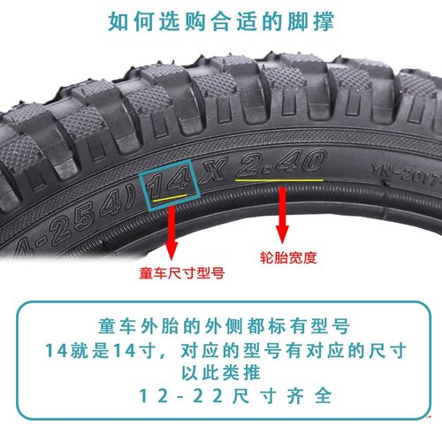 上海凤凰车件儿童自行车脚撑16寸14停车架童车支架车撑车梯子配件 - 图0