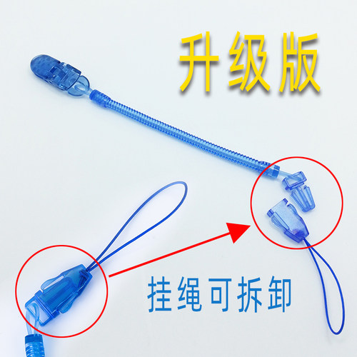 宝宝安抚奶嘴防掉链防丢绳挂脖子带夹子挂绳婴儿奶嘴链磨牙弹簧链 - 图2