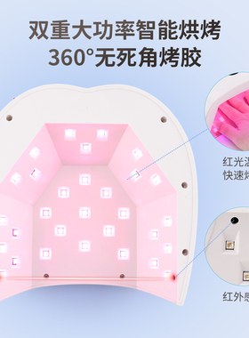 美甲光疗灯烤甲速干护肤不黑手