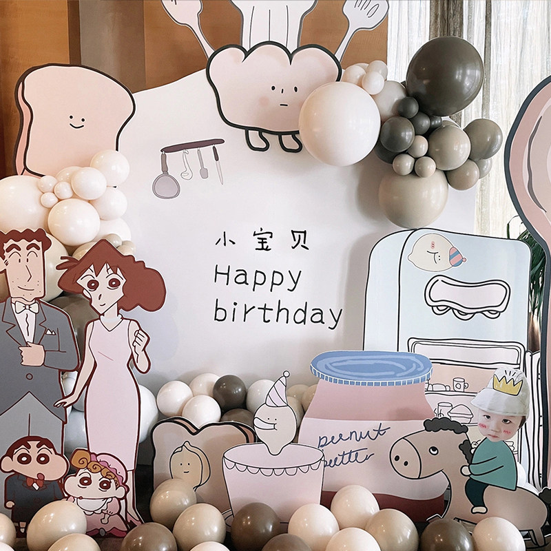 周岁生日布置面包勺子君插画兔宝宝kt板背景墙装饰网红男女宝气球,淘宝优惠券,粉丝福利购,淘宝优惠卷