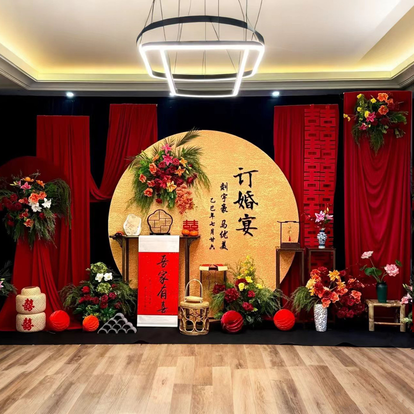 订婚布置装饰全套摆件酒店家里定亲回门宴仪式感拍照道具定制kt板,淘宝优惠券,粉丝福利购,淘宝优惠卷