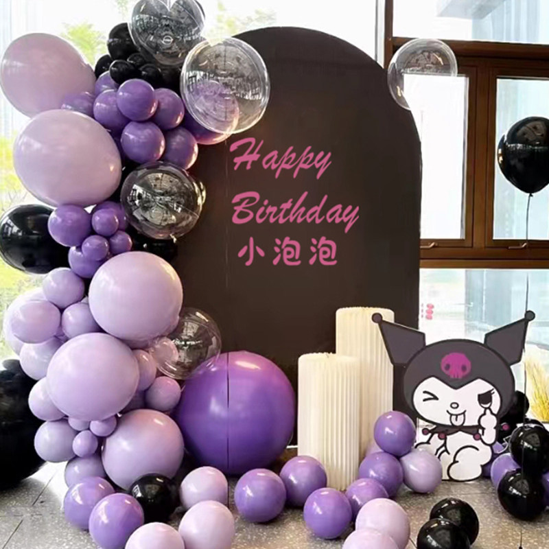 女孩百天满月库洛米主题周岁生日布置装饰场景kt板背景墙美乐蒂,淘宝优惠券,粉丝福利购,淘宝优惠卷