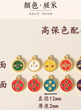 2026新款马年手链本命年手绳五路财神手工编织民族风红绳手饰男女