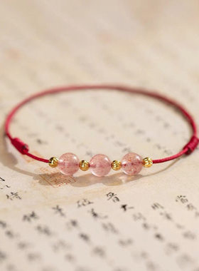 招桃花草莓晶脚链女夏红绳编织手链好运珠潮不掉色闺蜜ins风脚绳