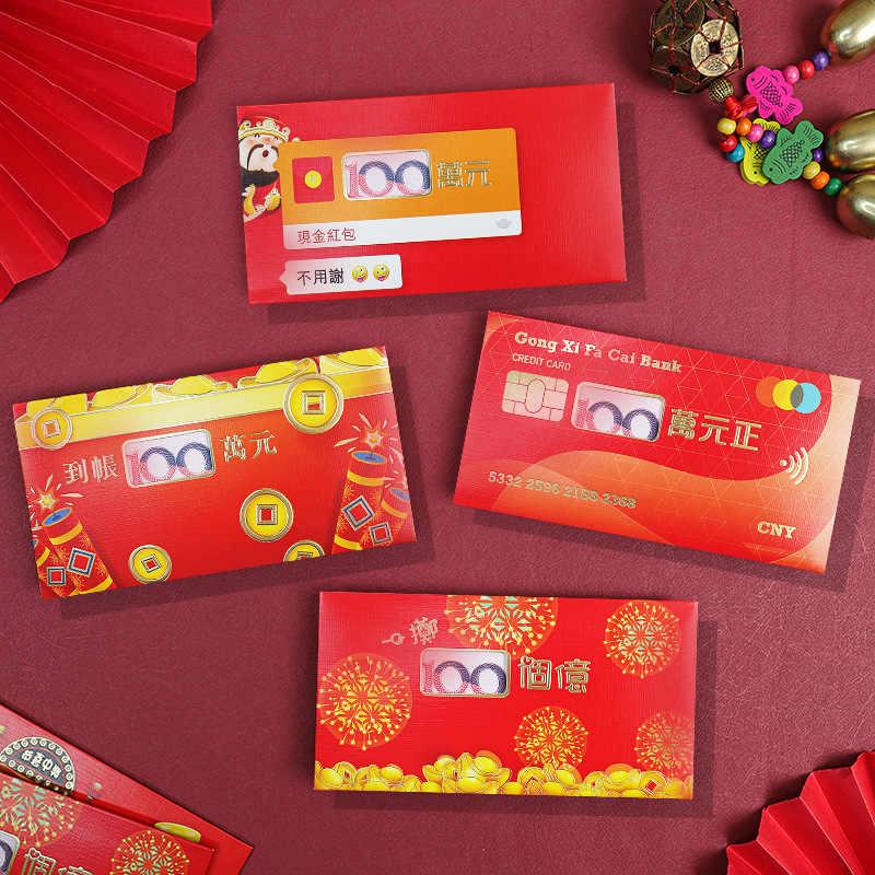 生日快乐红包镂空惊喜红包创意个性新款过年红包新年红包袋利是封_雅馨家居_节庆用品/礼品-第4张图片-提都小院 生日快乐红包镂空惊喜红包创意个性新款过年红包新年红包袋利是封_雅馨家居_节庆用品/礼品-第4张图片-提都小院