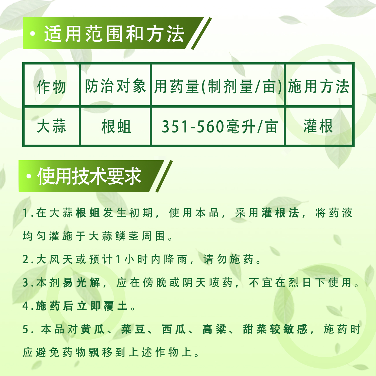 一千年70%辛硫磷乳油根蛆韭蛆地老虎蒜蛆地下害虫专用杀虫剂农药-图2