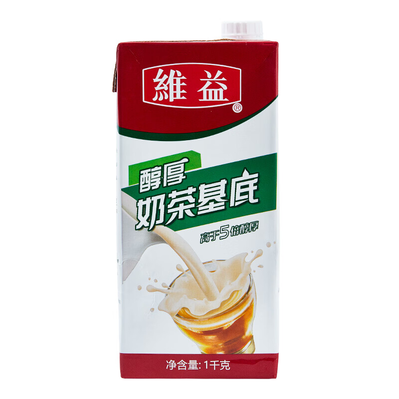 维益醇厚奶茶基底1L厚乳植脂奶油咖奶咖啡饮品奶茶店摆摊用一整箱