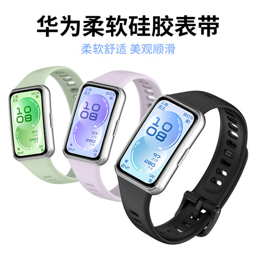 适用于华为手环11Pro表带11nfc版腕带智能运动硅胶男女替换带配件 - 图0