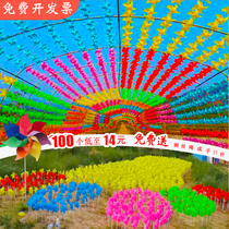 Windmill Decoration Scenic Area Kindergarten Hanging Small Windmill Strings Outdoor Rotating Seven Colorful Big Windmill Children Plastic Toys