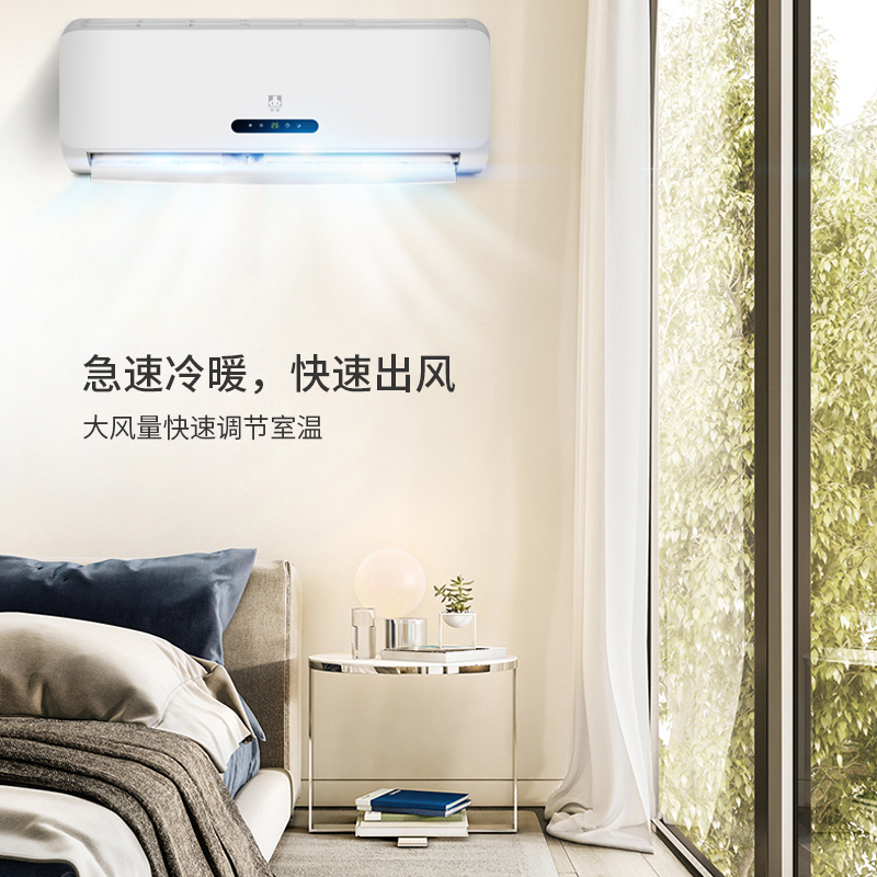 单冷节能静音立式非变频 2p 匹 1.5 大 1p 东宝家用冷暖空调挂机壁挂式 单冷节能静音立式非变频 2p 匹 1.5 大 1p 东宝家用冷暖空调挂机壁挂式