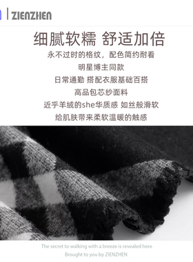 复古锁边黑色格子围巾披肩两用