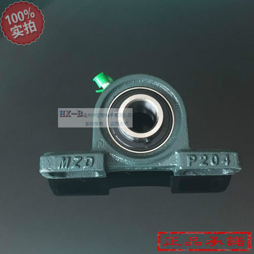 奥新MZD外球面轴承座/立式桥形UCP 203 204 205 206 207 代理直销 - 图1