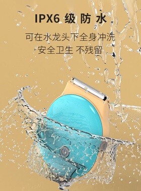 宝宝专用电动理发器婴童电动剪头发满月百天周岁理发神器高颜值